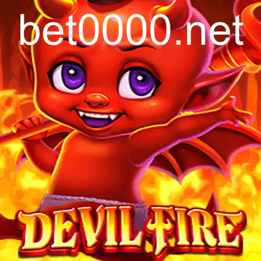 DevilFire